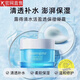 露得清 深層凈化【官網(wǎng)直售】水活保濕凝露面霜補水保濕清爽啫喱果凍溫和修護彈潤 保濕凝露面霜48ml*1瓶