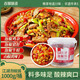 古蜀味道辣三寶四川泡姜泡椒組合泡菜燈籠椒嫩姜子姜泡辣椒小米辣泡酸蘿卜 辣三寶免切醬料版桶裝1000g
