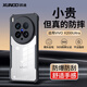 訊迪【鏡頭全包保護(hù)】適用vivox200ultra手機(jī)殼X200Ultra氣囊防摔保護(hù)套旋轉(zhuǎn)磁吸支架輕薄透明保護(hù)殼u X200Ultra【黑·鐳射紋款】 SGS防摔認(rèn)證·氣囊防摔