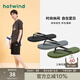 熱風(fēng)人字拖男鞋拖鞋夏季新款時(shí)尚百搭沙灘鞋戶(hù)外休閑涼拖夾腳拖鞋男 09灰色 M（適用41—42的腳）