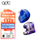 QDC 天王星圈鐵圈結合HiFi入耳式耳機舞臺監聽(tīng)發(fā)燒友藍牙版降噪線(xiàn)控帶麥耳塞 天王星有線(xiàn)版