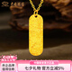 中國(guó)珠寶5G硬金暴富招財(cái)吉言碎碎冰套鏈黃金項(xiàng)鏈送女友七夕情人節(jié)禮物 約3.9g