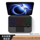 久宇 智能鍵盤(pán)適用紅米Kpad電競平板電腦2025新款8.8英寸Redmi K Pad七彩背光無(wú)線(xiàn)觸控藍牙鍵盤(pán)保護套 商務(wù)黑【智能背光觸控鍵盤(pán)套】 小米redmi k pad 8.8英寸電競游戲平板