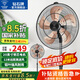 鉆石牌【國家補貼】落地風扇電風扇落地扇工業(yè)家用立式大風力搖頭強力電扇客廳商用工廠車間鋁葉商業(yè) 20英寸鋁葉銅線