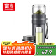 富光玻璃杯 高硼硅泡茶杯子 茶水分離杯 商務(wù)辦公便攜塑玻水杯男女士