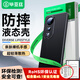 畢亞茲適用vivo s19 手機(jī)殼 vivo S19 保護(hù)套 全包防摔超輕薄散熱植絨內(nèi)襯防污液態(tài)磨砂軟殼 JK678黑