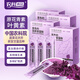 農科優(yōu)品中國農科院紫色羽衣甘藍粉30g*4果蔬膳食纖維即食早餐代餐粉青汁