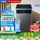 海爾（Haier）【國家補貼】25年新品 8公斤全自動波輪洗衣機(jī) 一級能效家用大容量 租房神器 商場同款XQB80-M10H0