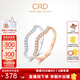 CRD克徠帝【現(xiàn)貨閃發(fā)】 水波排戒18K玫瑰金排鉆戒指鉆戒群鑲女戒 18K金玫瑰金鉆石排戒共約10分