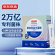 京東京造 2萬億活性益生菌粉 成人中老年人通用 腸胃道調(diào)理益生元20袋