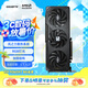 技嘉（GIGABYTE）9060XT顯卡 魔鷹 AMD Radeon RX 9060 XT GAMING OC 8G 電競游戲設計智能AI電腦獨立顯卡 