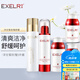 萱姿純臻植物洋甘菊舒緩角質(zhì)層薄護(hù)膚品化妝品補水保濕套裝 潔面+水+純臻玫瑰乳+霜+精華