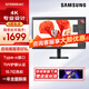 三星（SAMSUNG）27/32/37英寸4K超高清IPSHDR99%sRGB智慧護眼分屏辦公專業(yè)設計渲染建模繪圖電腦顯示器 【27英寸IPS屏4K】S27D800UAC