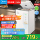 美的（Midea）天成冰柜 家用小冰柜 100升零下40度速凍超低溫冷柜減霜80%小型一級能效冷藏冷凍BD/BC-102EMR