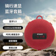 INWA MZ-508騎行速顯音箱PLUS長(zhǎng)續(xù)航大電池戶外登山戶外騎行藍(lán)牙音響騎行速度語(yǔ)音播報(bào)時(shí)間顯示 中國(guó)紅