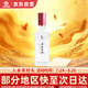 花冠集團(tuán)柔酒大師酒 柔酒大師 濃香型白酒 42度 100ml 單瓶裝 品牌小酒