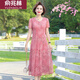 俞兆林（YUZHAOLIN）媽媽連衣裙夏季2025款中老年女裝50到60歲彈力網(wǎng)紗洋氣裙子 粉色 4XL 建議145-155斤