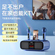 LUAMAR柏林之聲家庭ktv音響套裝卡拉OK一體機藍牙音箱戶(hù)外無(wú)線(xiàn)麥克風(fēng)專(zhuān)業(yè)K歌神器 藍色音效芯片+藍牙5.0+混響+EQ調音+無(wú)線(xiàn)話(huà)筒