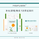 蜜思膚蜜思膚山茶花補(bǔ)水面膜補(bǔ)水保濕金盞花舒緩精華面膜煙酰胺面膜 混搭30片（舒緩，煙酰胺，山茶花 28ml