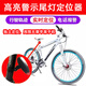 歐創(chuàng  )（ouchuang）自行車(chē)山地車(chē)GPS定位防盜器跟蹤器北斗衛星jps追蹤儀報警訂位器 2G升級版+實(shí)時(shí)定位+遠程開(kāi)關(guān)