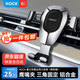 ROCK車載手機(jī)支架汽車用出風(fēng)口重力通用導(dǎo)航車上卡扣固定器車內(nèi)飾品