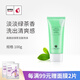 高麗·谷 金甲蟲(chóng)高麗谷koreagu臻白無(wú)暇面部護(hù)膚化妝品套裝 補(bǔ)水保濕 洗面奶