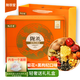 隴萃堂三泡臺(tái)禮盒800g菊花黑枸杞紅棗桂圓茶蘭州八寶茶甘肅特產(chǎn)高端禮盒