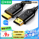 畢亞茲 HDMI線2.0版電腦電視4K高清線 短線 0.3米 3D視頻線20厘米/30cm 機(jī)頂盒投影儀顯示器連接線 HX9