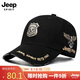 吉普（JEEP）帽子男士棒球帽四季時尚百搭鴨舌帽潮流防曬遮陽帽子A0775