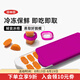 奧秀（OXO）輔食冷凍格冰格嬰兒輔食模具分裝工具食物保鮮格 粉色（光面蓋）