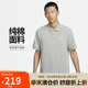 耐克(NIKE)春夏男短袖T恤  POLO衫 純棉 運(yùn)動(dòng)休閑簡(jiǎn)約FN3895-063 灰XL
