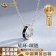 中國黃金（CHINA GOLD）S925銀星環(huán)相扣項鏈男女情侶款輕奢小眾首飾吊墜生日禮物送女友 S925銀星環(huán)相扣項鏈【情侶款】+品牌禮盒
