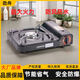 勁舟卡式爐戶外野外爐具卡磁爐煤氣瓦斯?fàn)t炊具火鍋卡斯?fàn)t野炊露營氣灶 黑色特惠爆款-安全防爆耐用