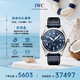 萬國(guó)(IWC)瑞士手表飛行員系列三指針自動(dòng)機(jī)械男表IW328203 七夕禮物