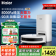 海爾（Haier）掃地機(jī)器人H13pro掃拖洗烘四合一電解水免洗抹布掃拖一體自動(dòng)清洗拖布大吸力擦地V30上下水吸塵器 【T1升級(jí)款集塵基站T10C】