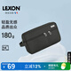 樂上（LEXON）電腦配件旅行包收納包洗漱包配件包出差收納袋化妝收納盒