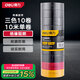 得力（deli）PVC電氣絕緣膠帶電工膠布無(wú)鉛阻燃10米*10卷三色RoHS認證