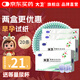 大衛(wèi)驗孕棒早早孕試紙20條快速驗孕測孕高精準(zhǔn)高靈敏 測懷孕含尿杯