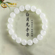 中國(guó)黃金（CHINA GOLD）白月光長(zhǎng)石手串冰種月光石手鏈愛(ài)情守護(hù)石送閨蜜女友七夕禮物 白月光手串（約19g/8mm）