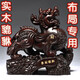 實(shí)木質(zhì)雕貔貅擺件桌面客廳喬遷辦公室開(kāi)業(yè)風(fēng)水招財鎮宅送禮工藝品 E黑檀木招財聚財貔貅【長(cháng)】 30cm
