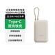 小米（MI）3C認證10000毫安充電寶22.5w自帶線(xiàn)雙向快充小巧移動(dòng)電源適用 米咖色小米充電寶1w毫安口袋版