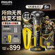 飛利浦（PHILIPS）電動(dòng)剃須刀智能感應(yīng)微米貼膚深層凈剃刮胡刀送男友送老公蜂巢5系變形金剛大黃蜂聯(lián)名七夕節(jié)禮物 蜂巢5系-大黃蜂聯(lián)名款S5618