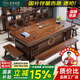 宏岑木雅實(shí)木大板茶桌椅組合一桌五椅辦公室茶幾客廳家用儲(chǔ)物新中式泡茶臺(tái) 1.6米石盤(pán)款1圍椅4月牙椅