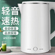小米智能同款燒水壺保溫一體家用電熱水壺智能恒溫不銹鋼煮開(kāi)水快壺大容量 2.0L 升級純白-保溫款