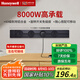 霍尼韋爾（Honeywell）A8軌道插座明裝 可移動墻壁插座免打孔壁掛式 滑動軌道排插黑75cm