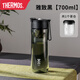 膳魔師（THERMOS）新款茶水分離泡茶杯Tritan磁吸耐高溫水杯戶外運動便攜保溫隨手杯 700ML黑  磁吸+tritan可裝開水+簡易裝