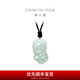 周大福 翡翠貔貅吊墜男女情侶生日禮物送長輩 K65441