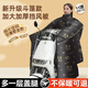 目送（musong）電動車擋風(fēng)被冬季加厚全包斗篷式圍脖護(hù)膝加絨小型電瓶車防風(fēng)罩 圍脖+側(cè)翼+護(hù)肩+蓋腿被+黑色 斗篷護(hù)肩款