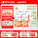 Lacare樂佳善優(yōu)嬰幼兒補(bǔ)腦0-6歲dha藻油45粒【帝斯曼Life's DHA鉆石獎(jiǎng)】 【鉆石藻油】嬰兒DHA*4瓶