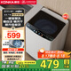 康佳（KONKA）全自動大容量波輪洗衣機 9公斤家用宿舍租房神器 以舊換新 家電國家補貼20% KB90-JD201